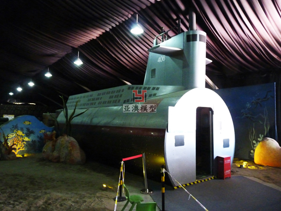 潛水艇體驗?zāi)Ｐ?/></a>
                                    <p class=